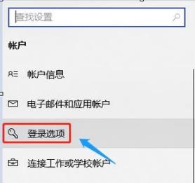 电脑屏幕锁,小编教你电脑屏幕锁怎么设置