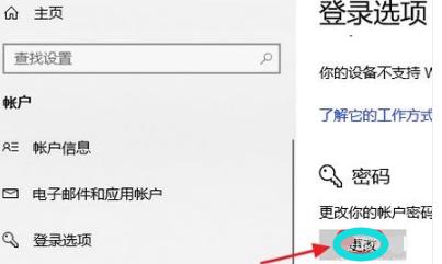 电脑屏幕锁,小编教你电脑屏幕锁怎么设置