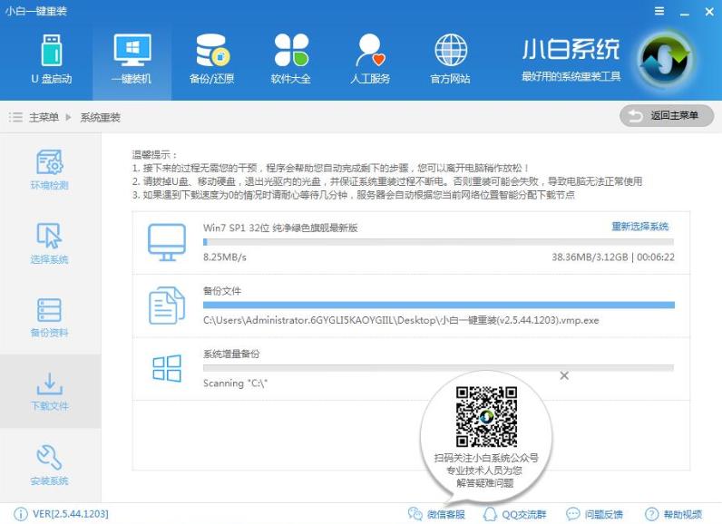 win8.1升级,小编教你win8.1如何升级win10