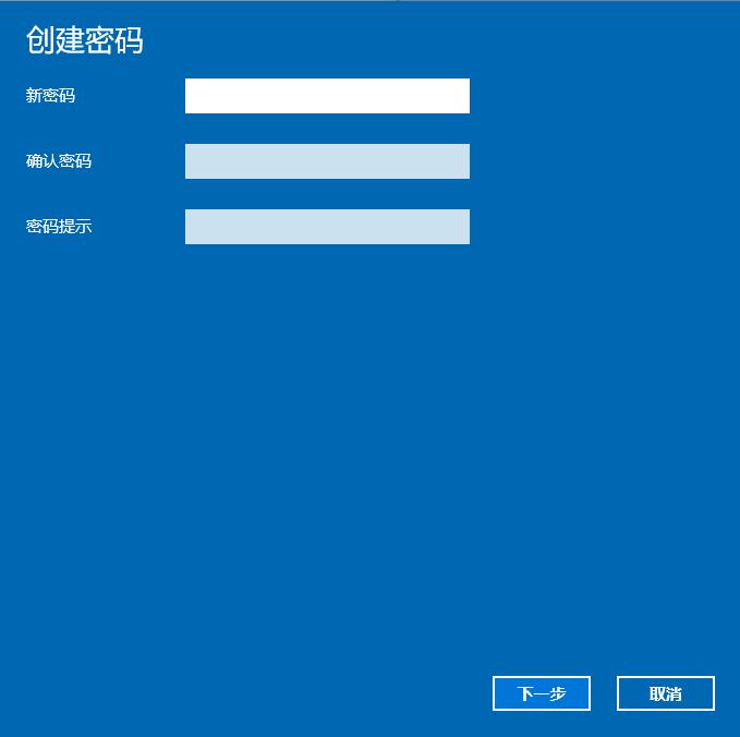 win10系统电脑怎么设置密码图文详解