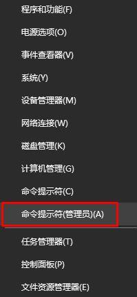 fat32转ntfs命令,小编教你fat32转ntfs命令是什么