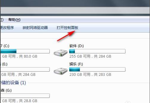 教你电脑恢复出厂设置win7系统操作方法