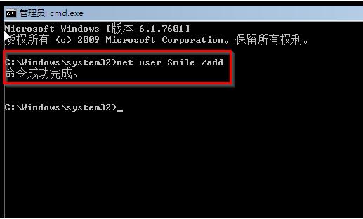 小编带你了解win7开机密码破解图解教程