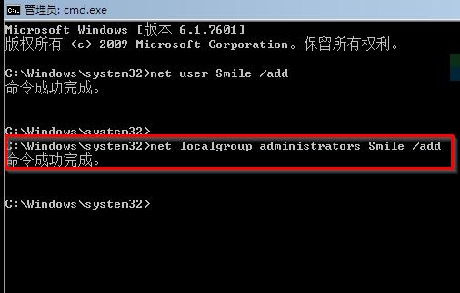 小编带你了解win7开机密码破解图解教程