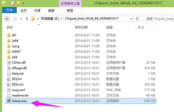 华硕触摸板驱动,小编教你如何在华硕官网触控板驱动