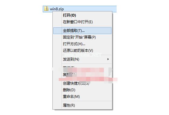 windows10自带压缩制作步骤