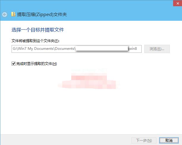 windows10自带压缩制作步骤