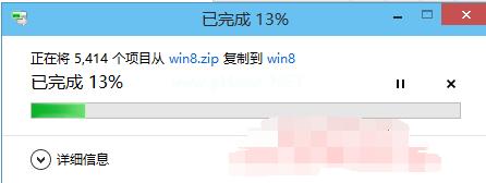 windows10自带压缩制作步骤