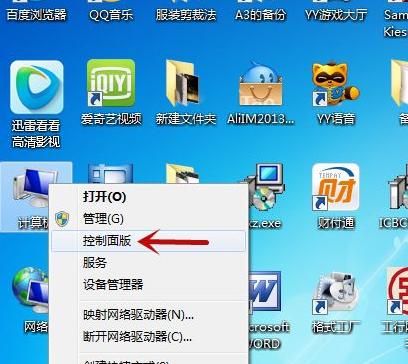 教大家电脑怎么还原系统