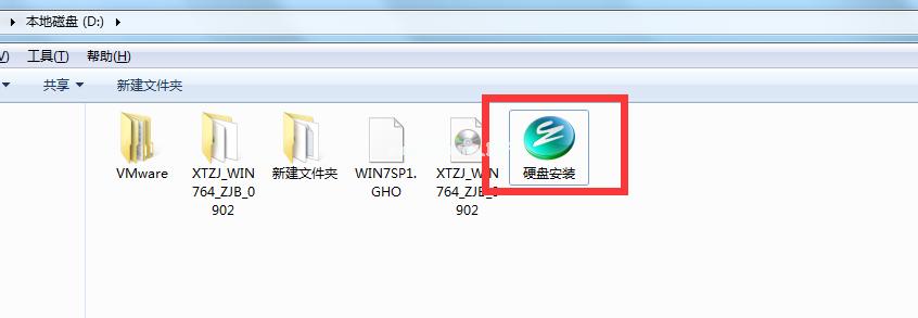系统win7雨林木风纯净版64位下载