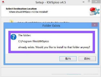 win8激活工具,小编教你win8激活工具及使用方法