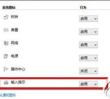 win10输入法不见了?小编教你只要几步就可以找回win10输入法了.