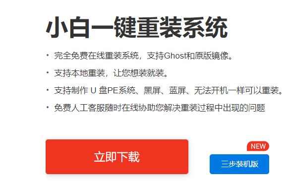详解笔记本电脑开机蓝屏怎么解决方法
