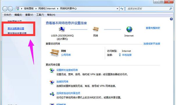 为什么无线网络连接上却不能上网,小编教你电脑连上无线网却不能上网怎么解决