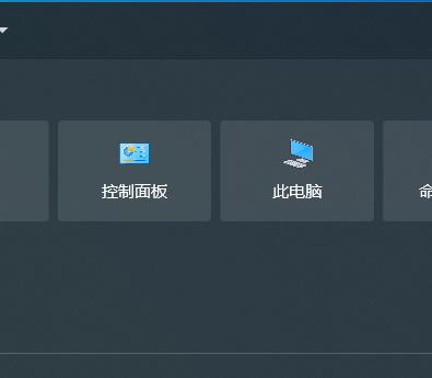 win10字母键变成快捷键怎么办