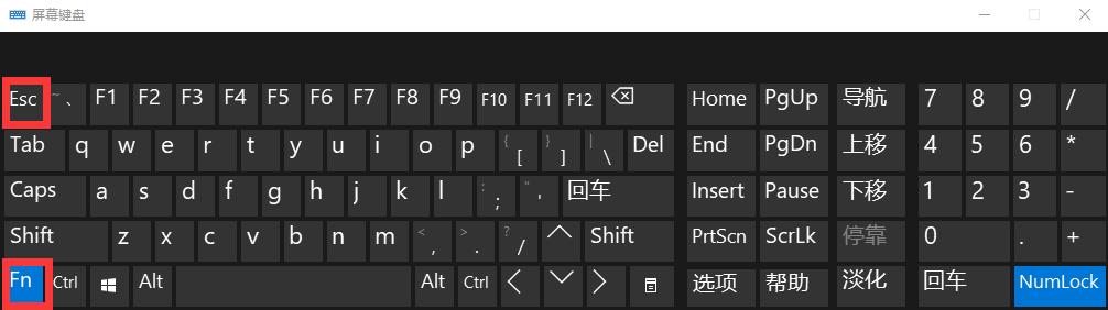 win10字母键变成快捷键怎么办