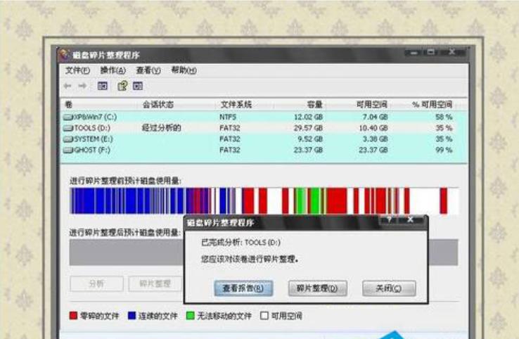 0x00000077,小编教你电脑出现0x00000077蓝屏代码的解决方法