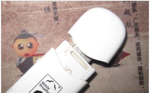 笔记本上网卡,小编教你笔记本无线上网卡怎么用