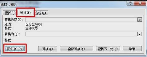 word如何删除空白页,小编教你word如何删除空白页