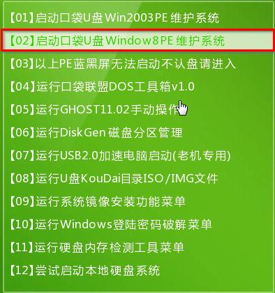 小编教你如何用u盘装win764位系统