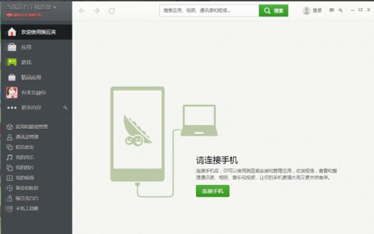 小编教你如何解决跟这台计算机连接的一个usb设备运行不正常