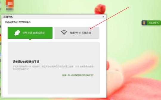 小编教你如何解决跟这台计算机连接的一个usb设备运行不正常