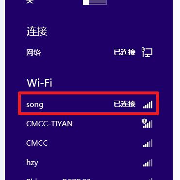 笔记本电脑上网,小编教你笔记本电脑如何通过手机流量上网