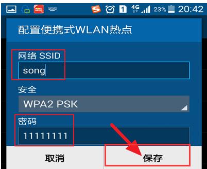 笔记本电脑上网,小编教你笔记本电脑如何通过手机流量上网