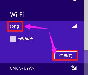 笔记本电脑上网,小编教你笔记本电脑如何通过手机流量上网