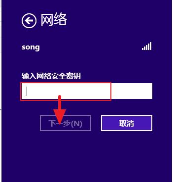 笔记本电脑上网,小编教你笔记本电脑如何通过手机流量上网