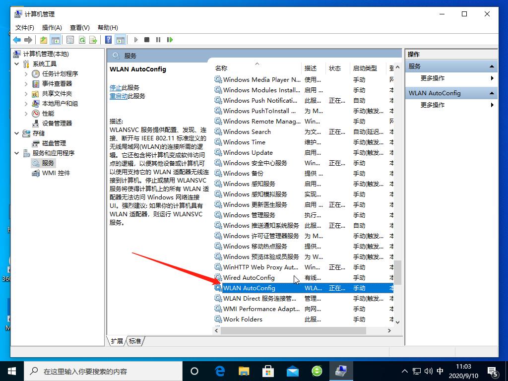 win10系统网络设置只剩飞行模式怎么解决