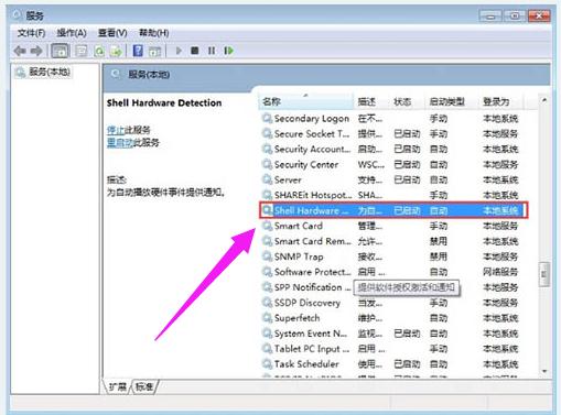 电脑光盘不能被识别怎么解决 电脑光盘不能被识别解决方法