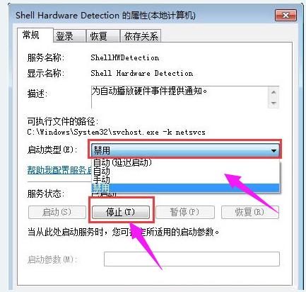 电脑光盘不能被识别怎么解决 电脑光盘不能被识别解决方法