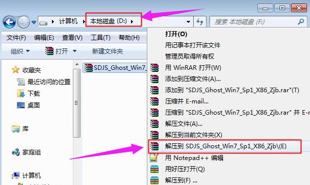 xp升级win7,小编教你xp怎么升级win7系统