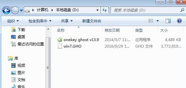 xp升级win7,小编教你xp怎么升级win7系统