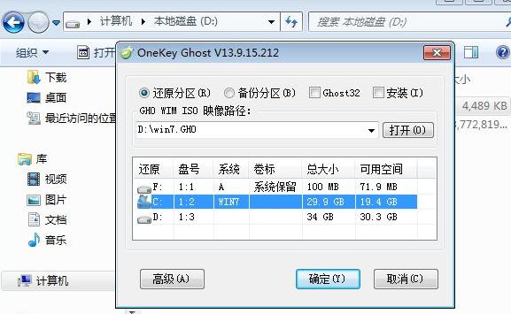 xp升级win7,小编教你xp怎么升级win7系统