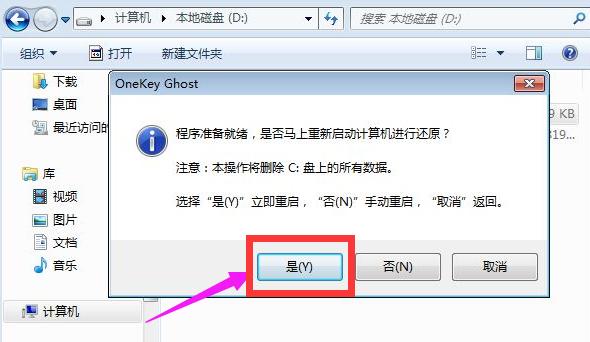 xp升级win7,小编教你xp怎么升级win7系统