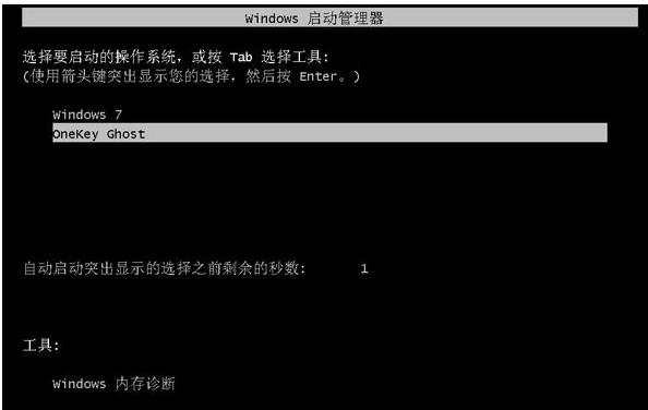 xp升级win7,小编教你xp怎么升级win7系统