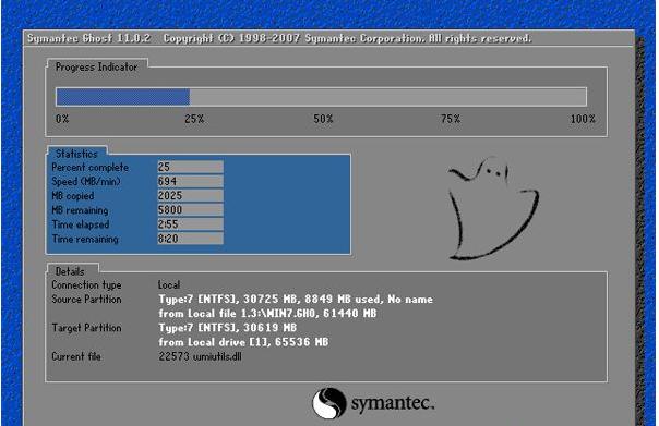 xp升级win7,小编教你xp怎么升级win7系统
