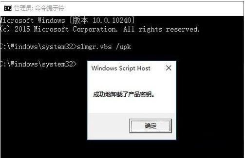 小编教你win10企业版激活