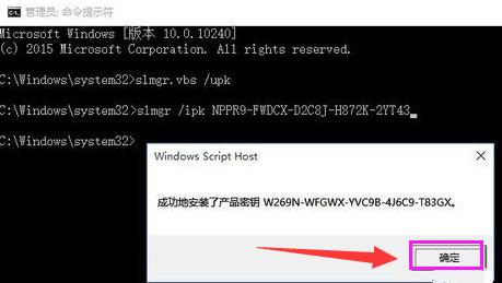 小编教你win10企业版激活