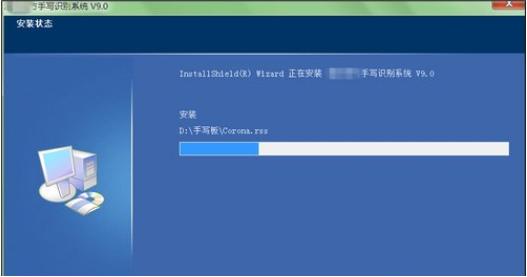 主编教您怎么安装电脑手写板