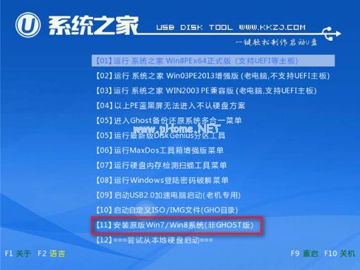 小编教你如何用最简单的方法让windows10重装window7
