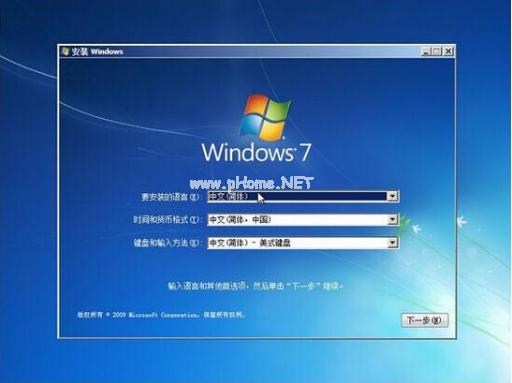 小编教你如何用最简单的方法让windows10重装window7