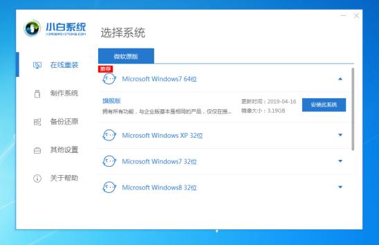 电脑重装系统步骤,最简单安全的操作!