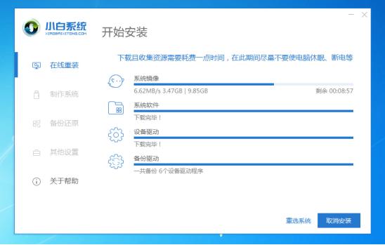 电脑重装系统步骤,最简单安全的操作!