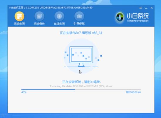 电脑重装系统步骤,最简单安全的操作!