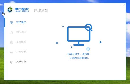电脑重装系统步骤,最简单安全的操作!