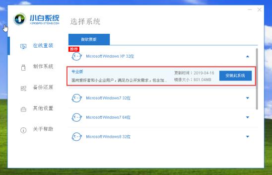 电脑重装系统步骤,最简单安全的操作!