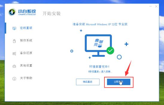 电脑重装系统步骤,最简单安全的操作!